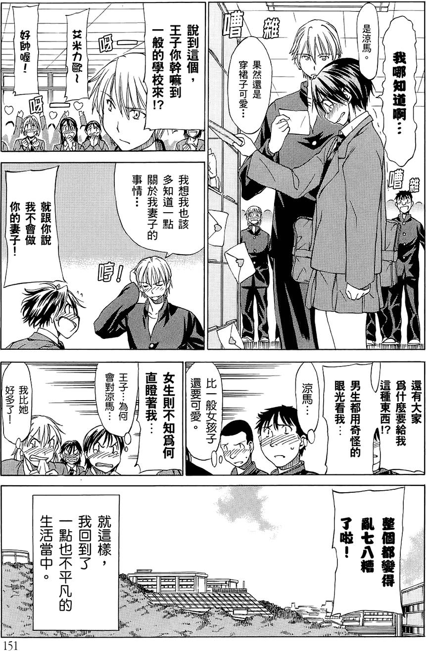 第148页