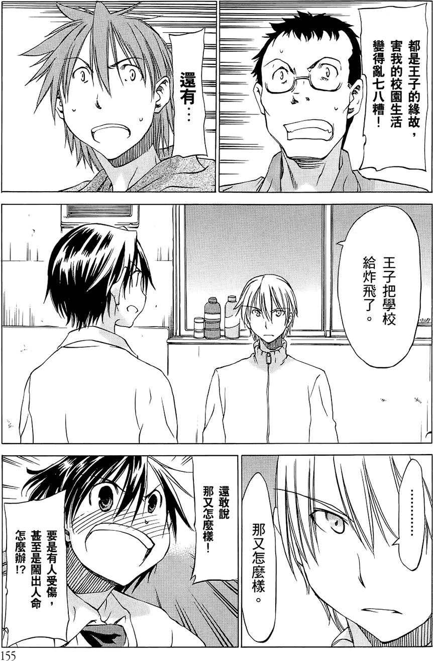 第152页