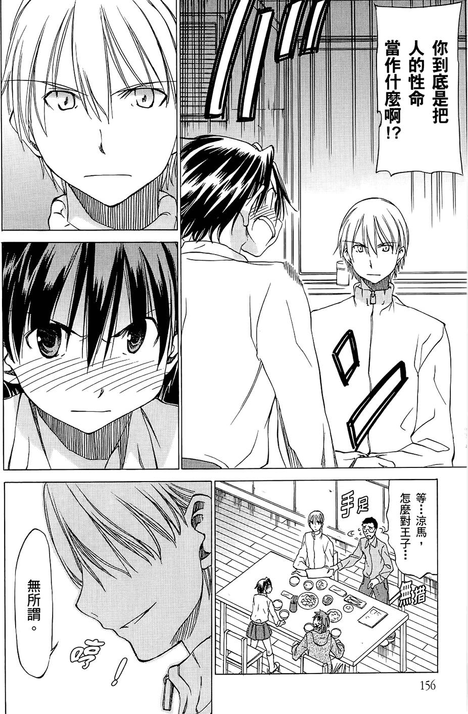 第153页