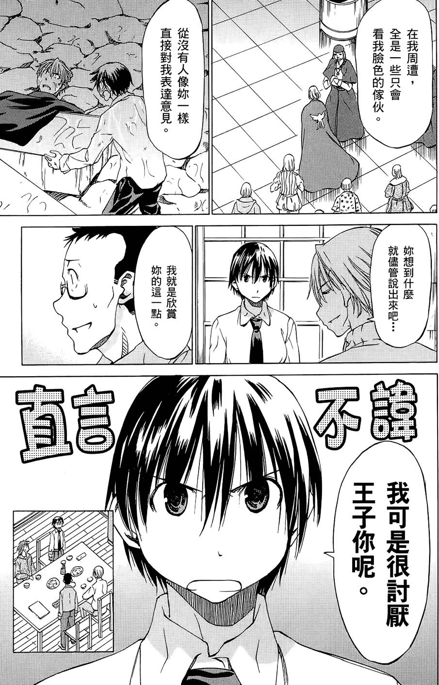 第154页