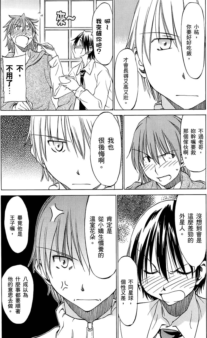 第155页