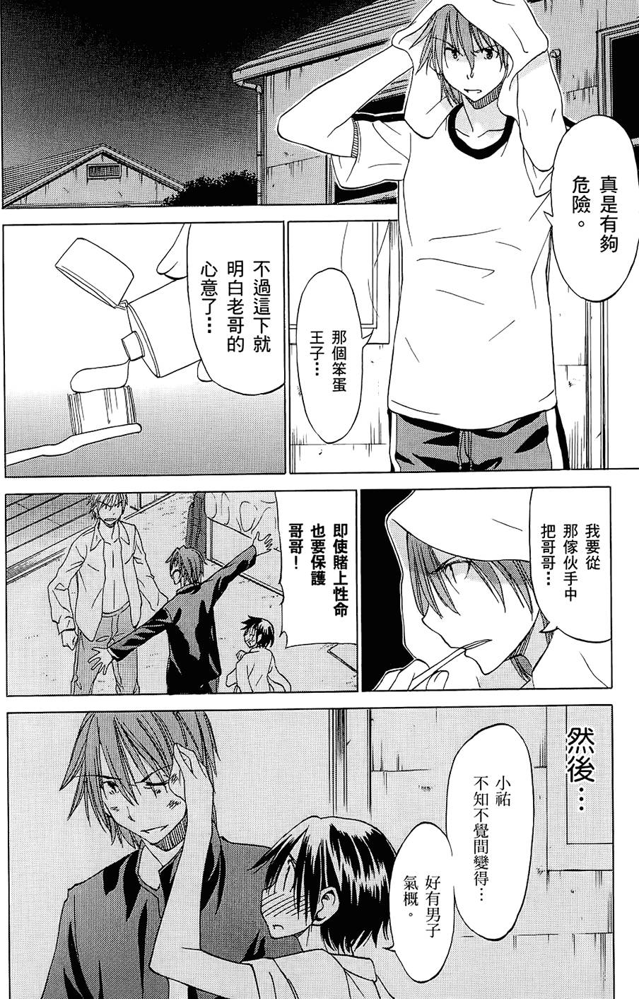 第157页