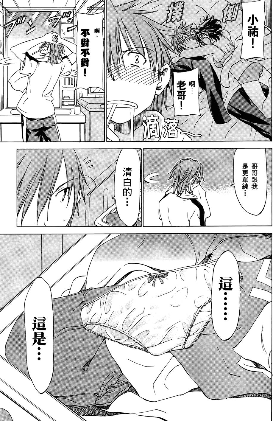 第158页