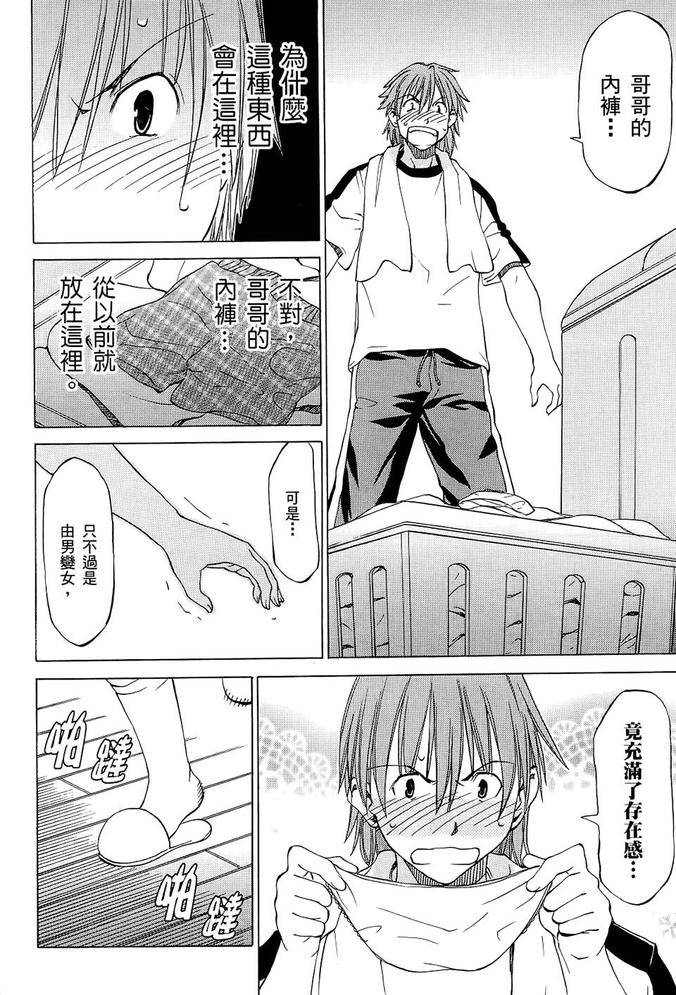 第159页