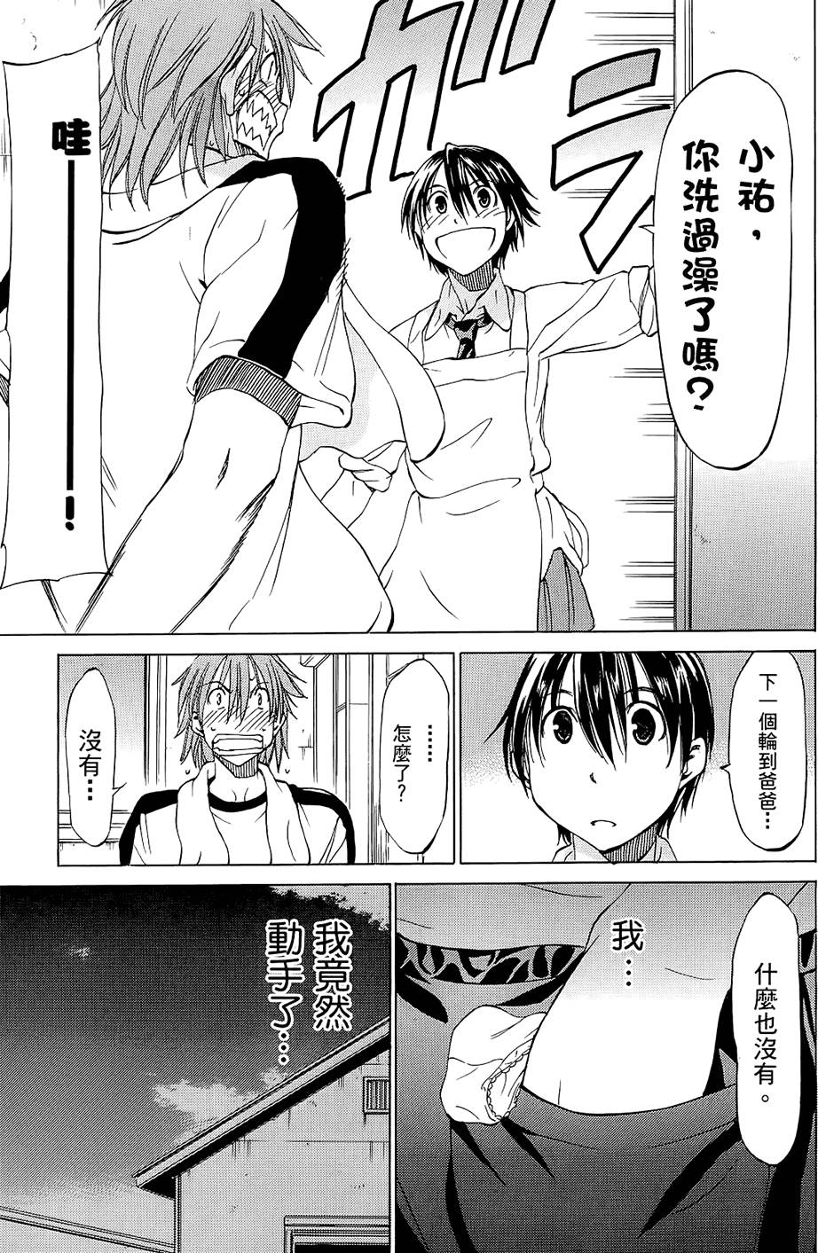 第160页