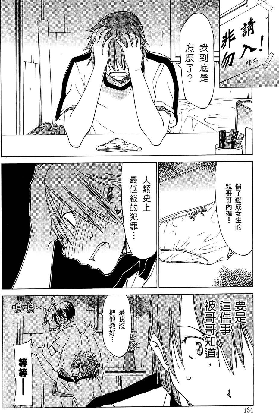 第161页