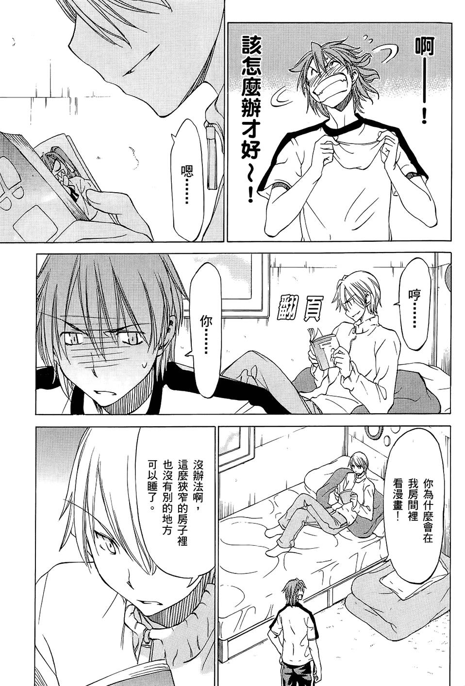 第162页