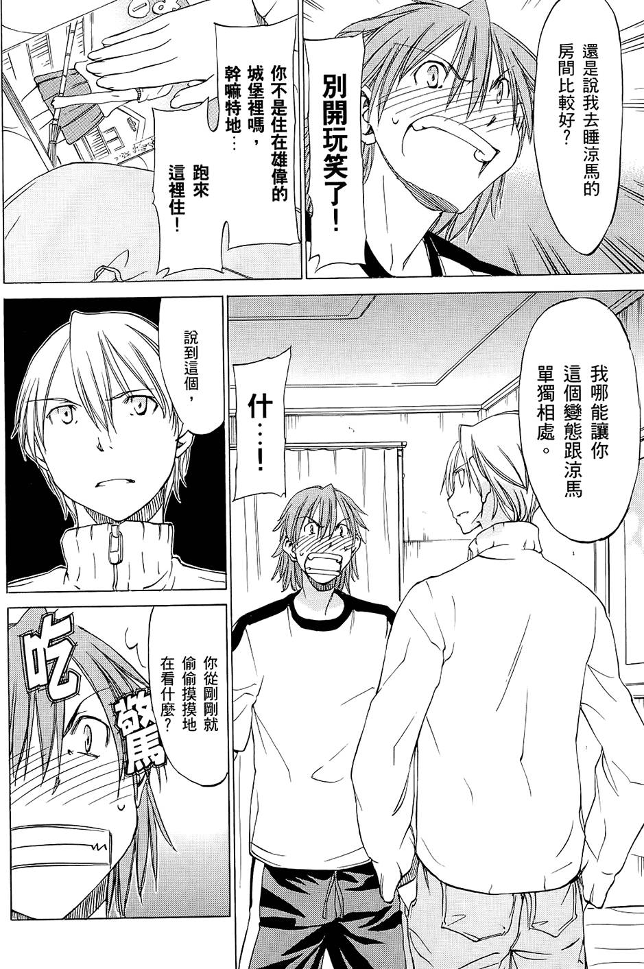 第163页