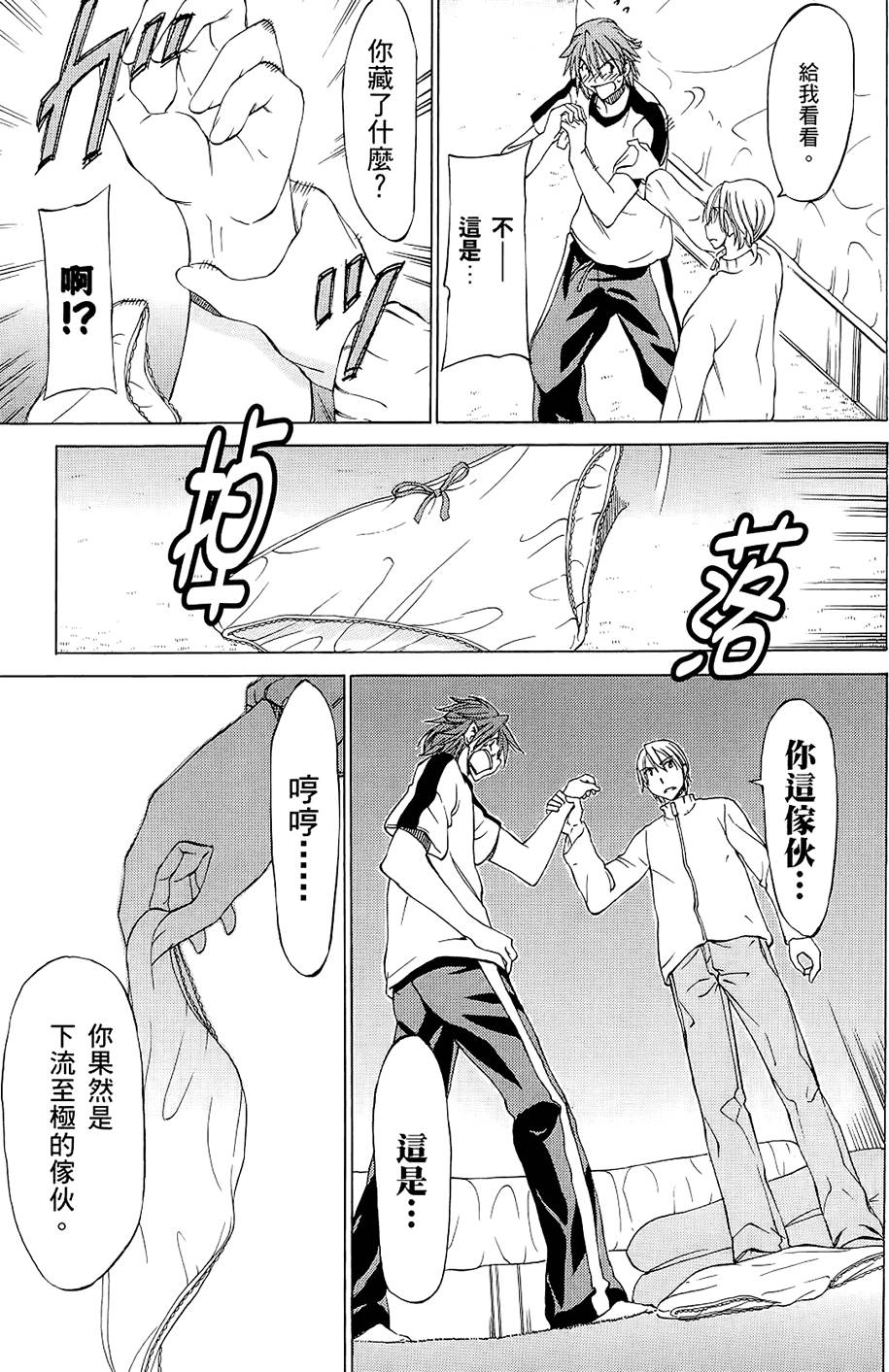 第164页