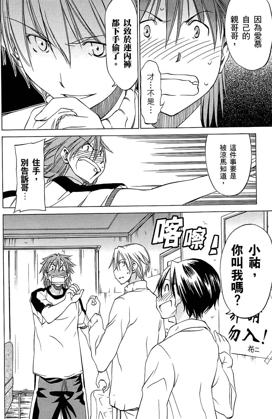 第165页