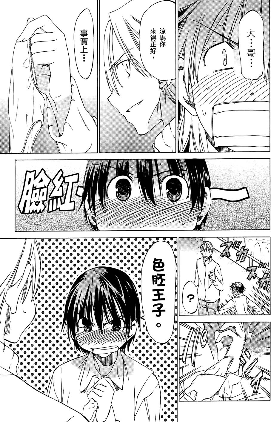 第166页