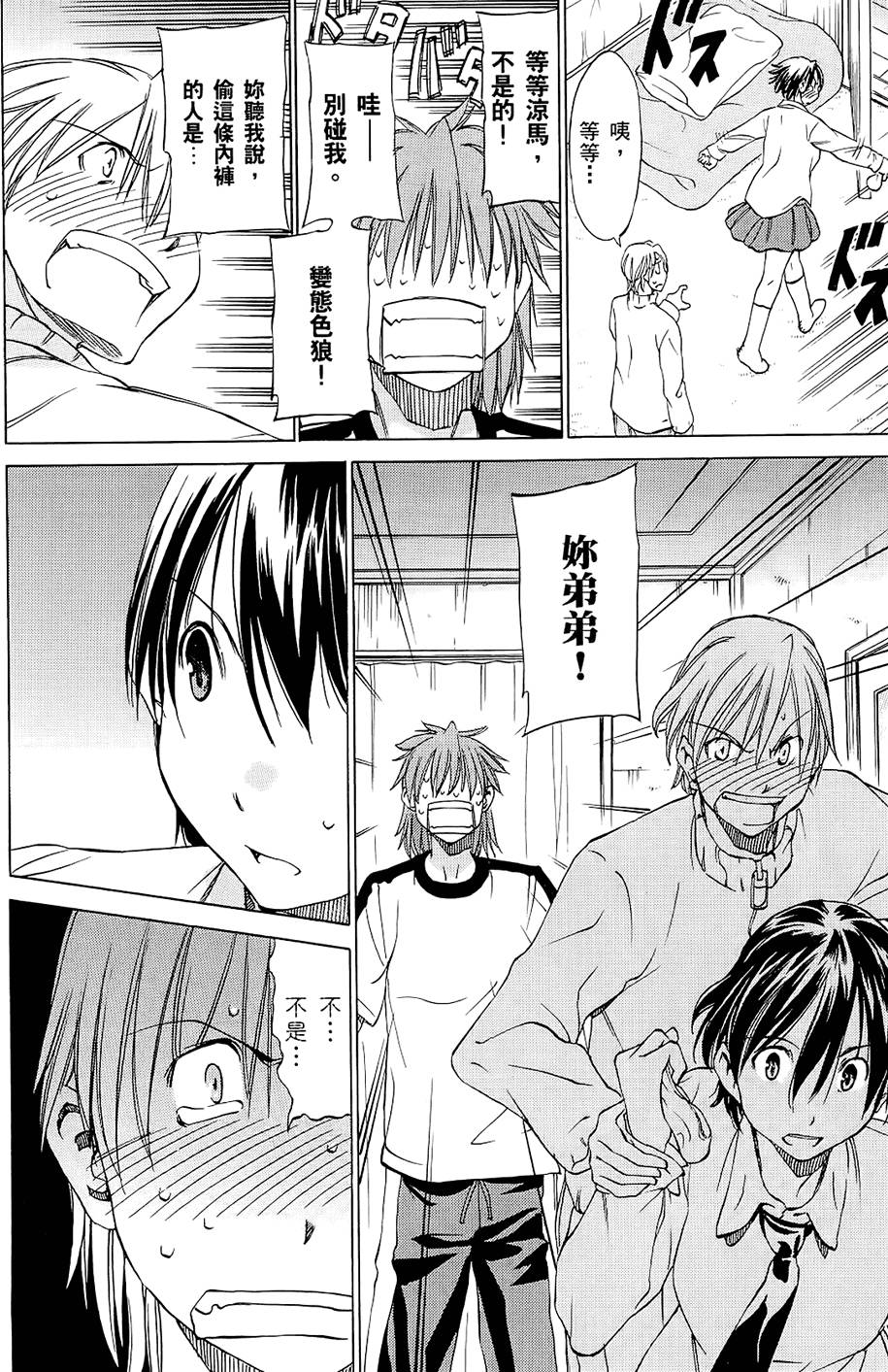 第167页