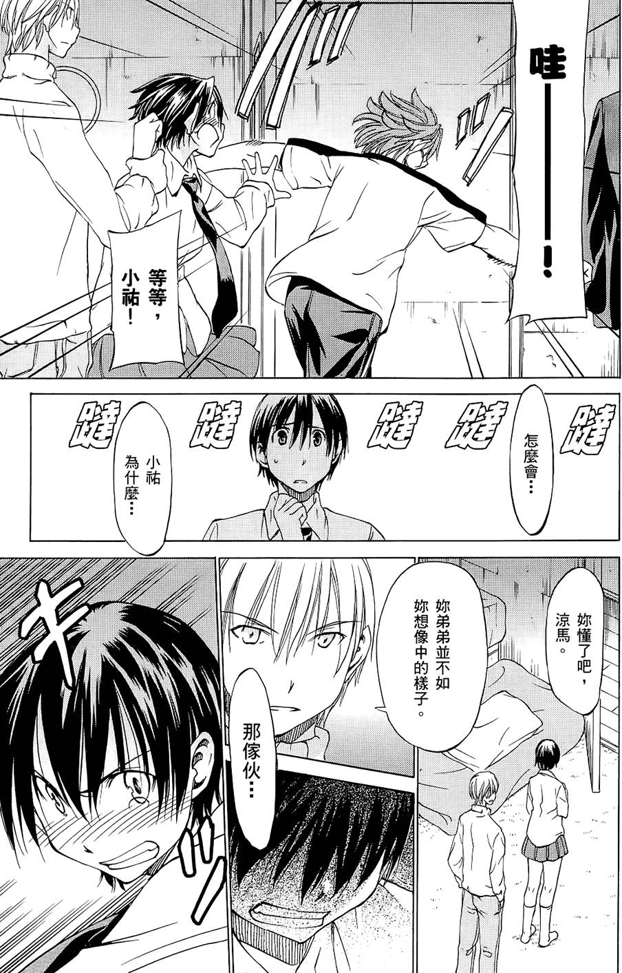 第168页