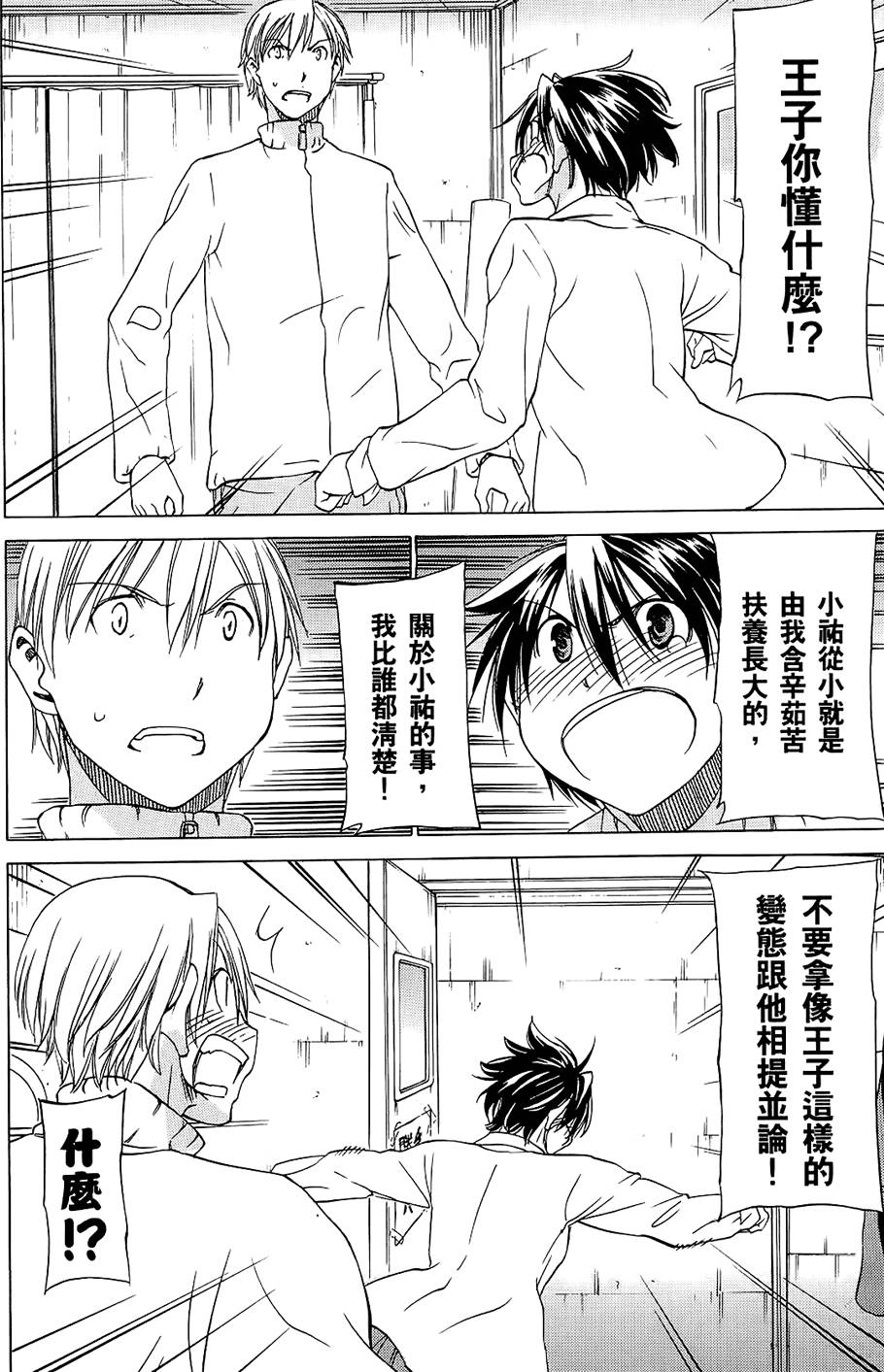 第169页