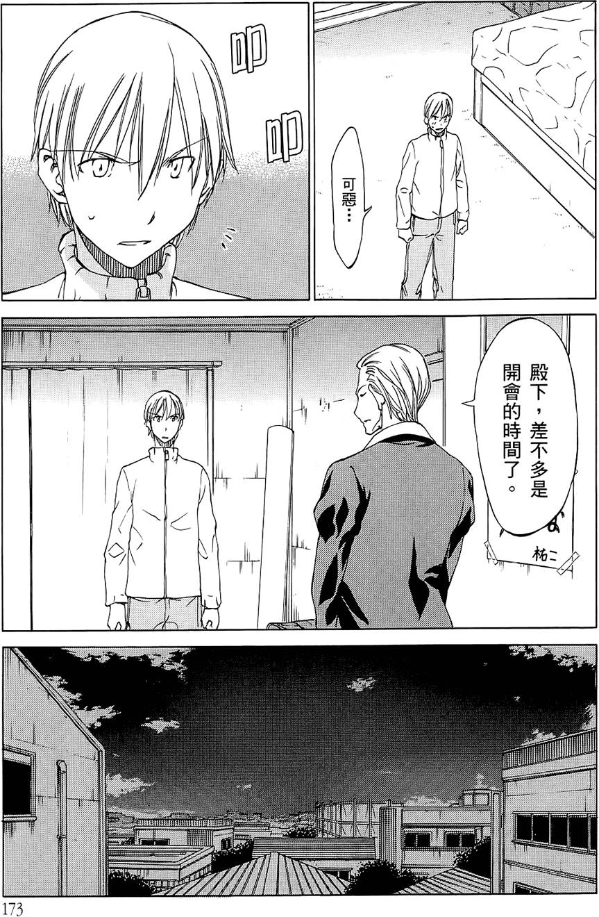 第170页