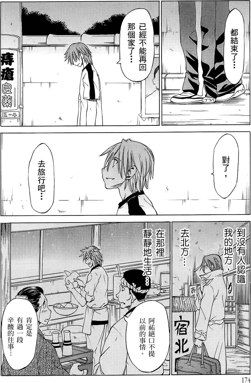第171页