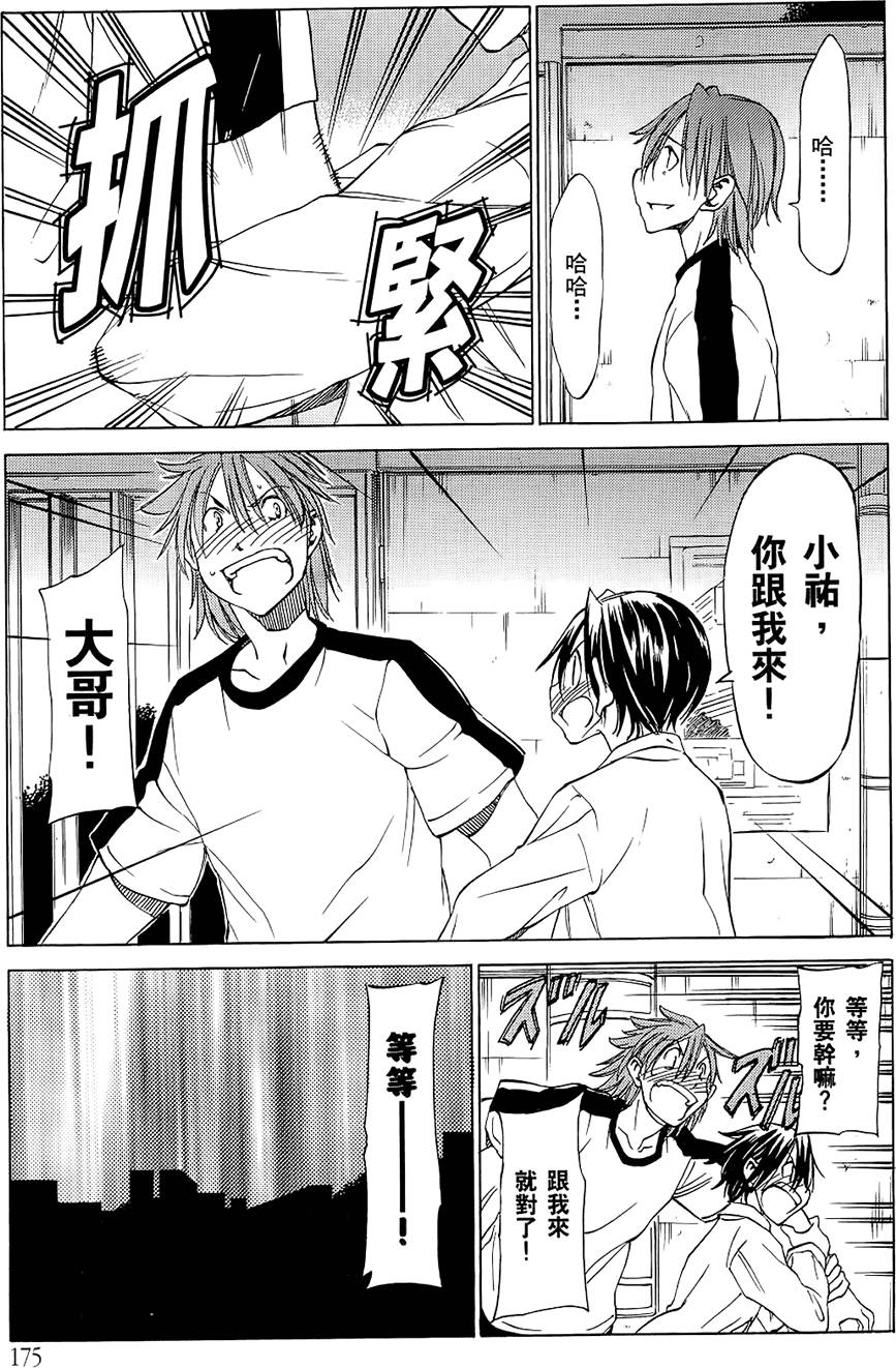 第172页