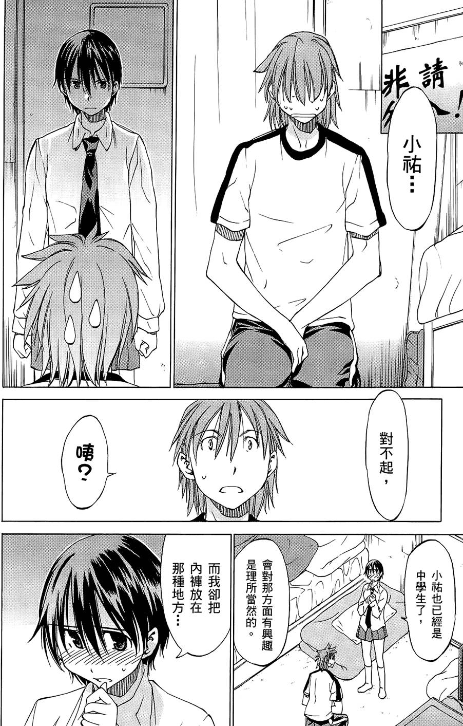 第173页