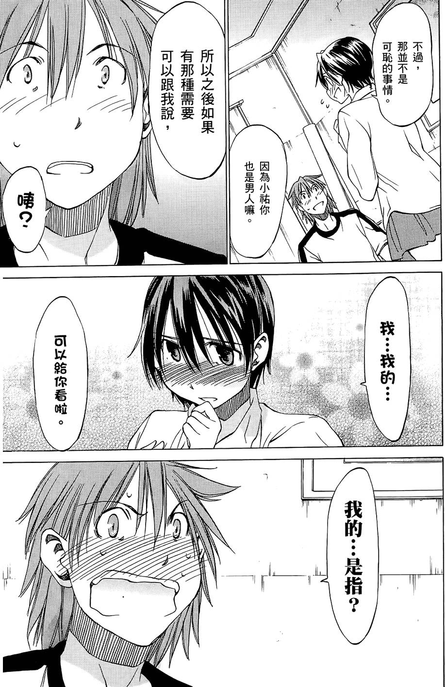 第174页