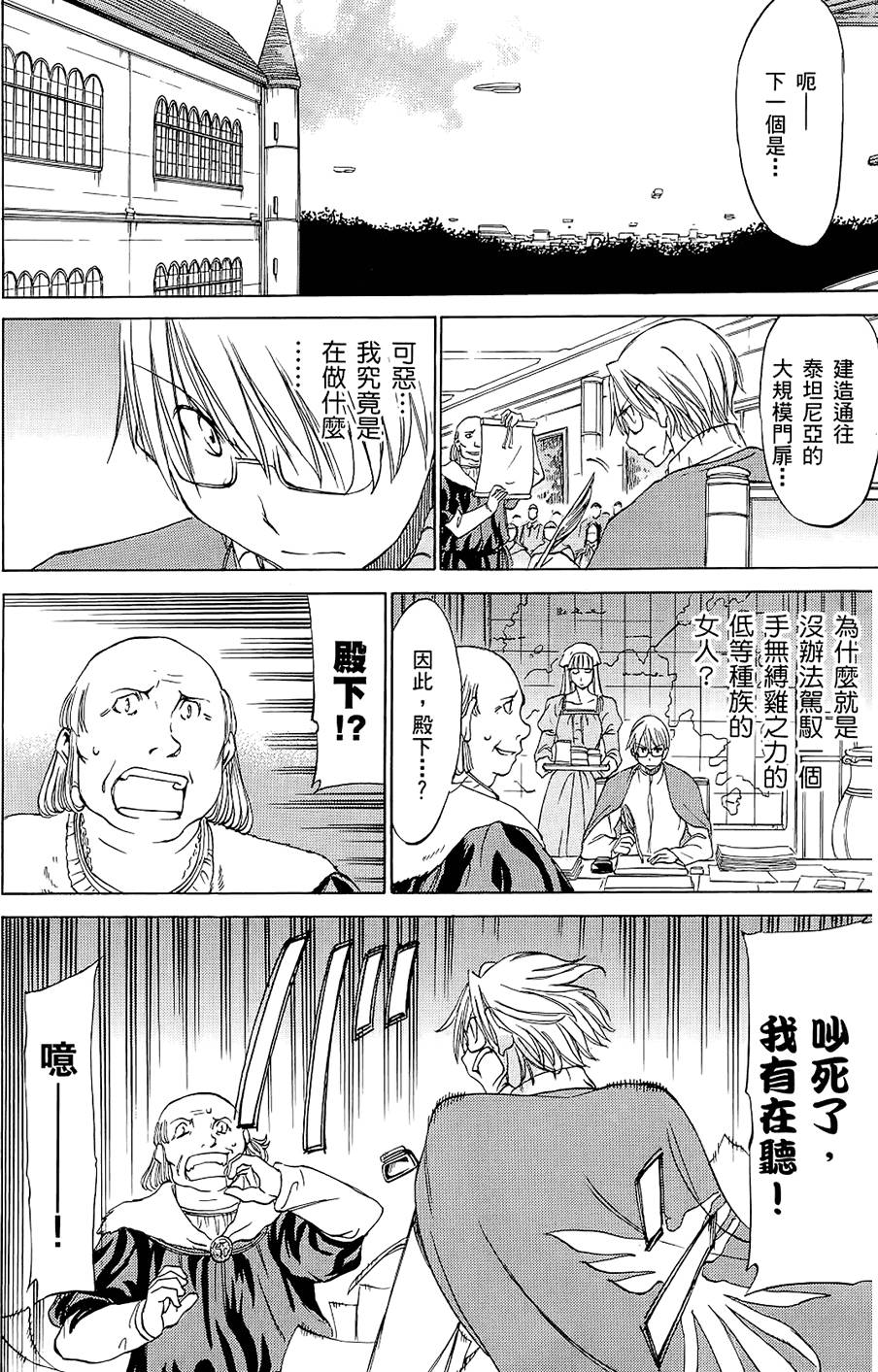 第175页