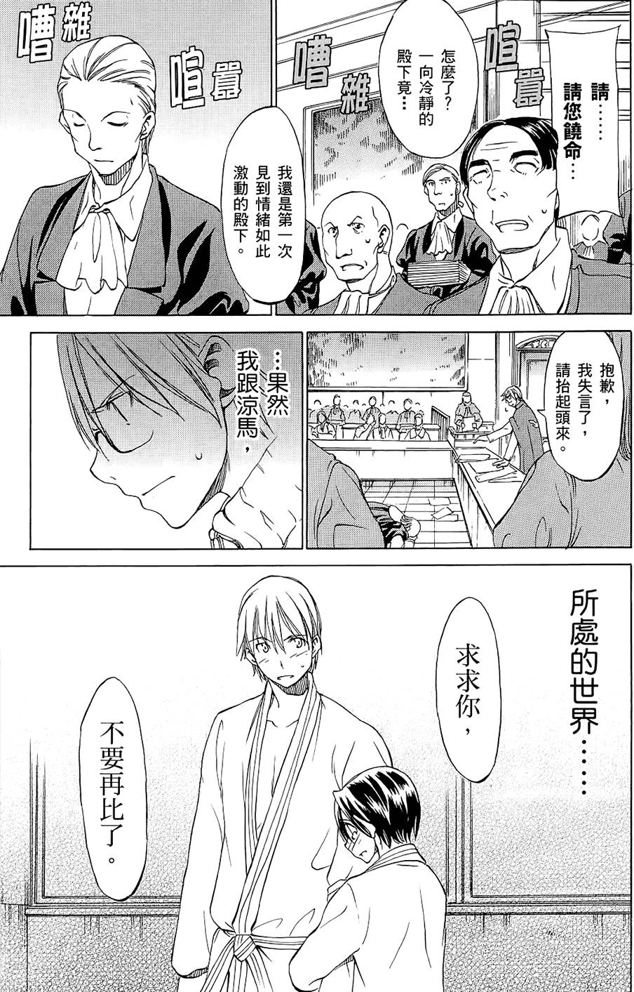 第176页