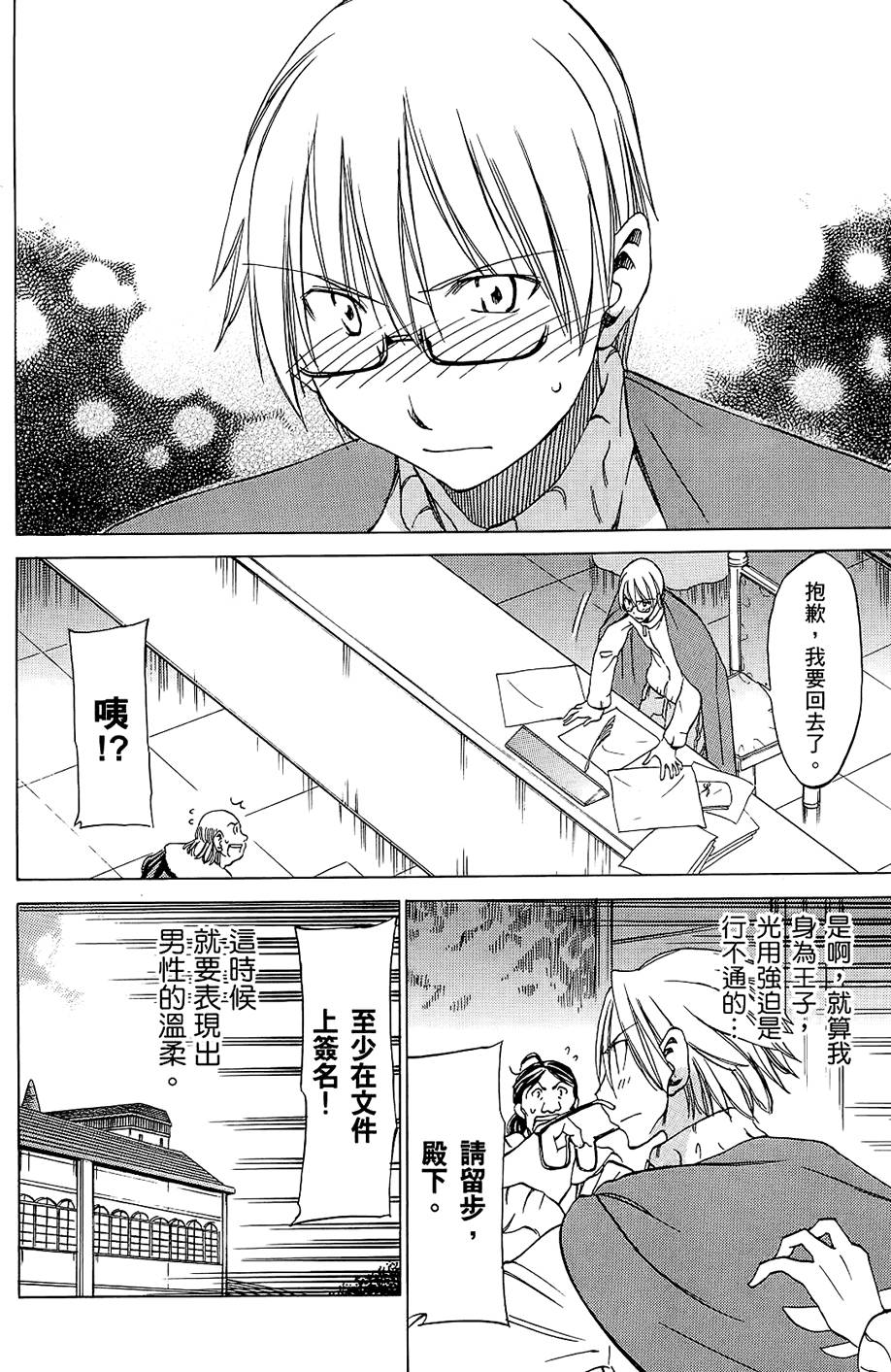 第177页
