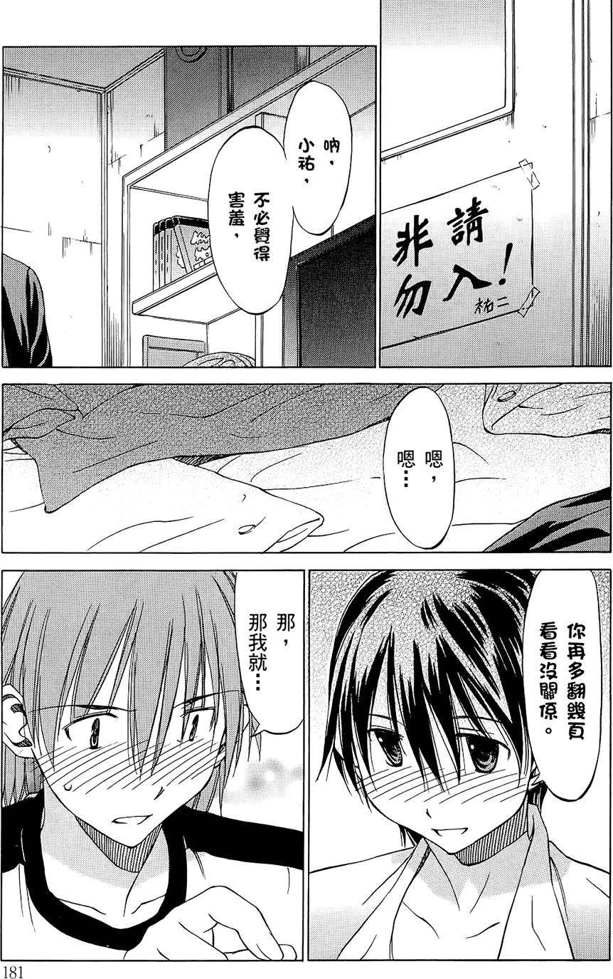 第178页