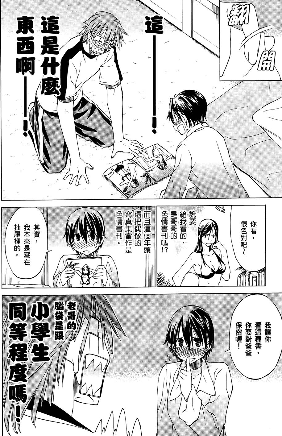 第179页