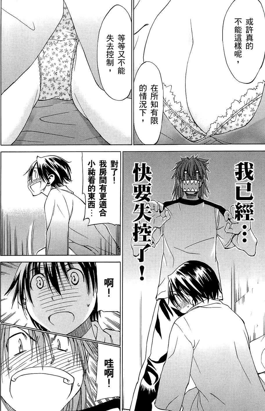 第181页