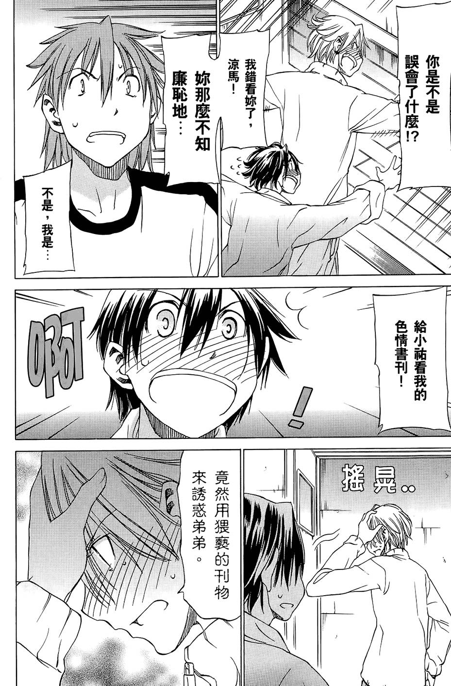 第185页