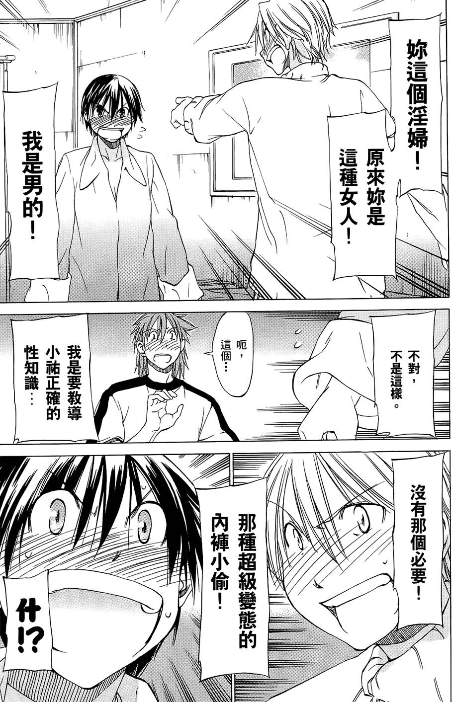 第186页