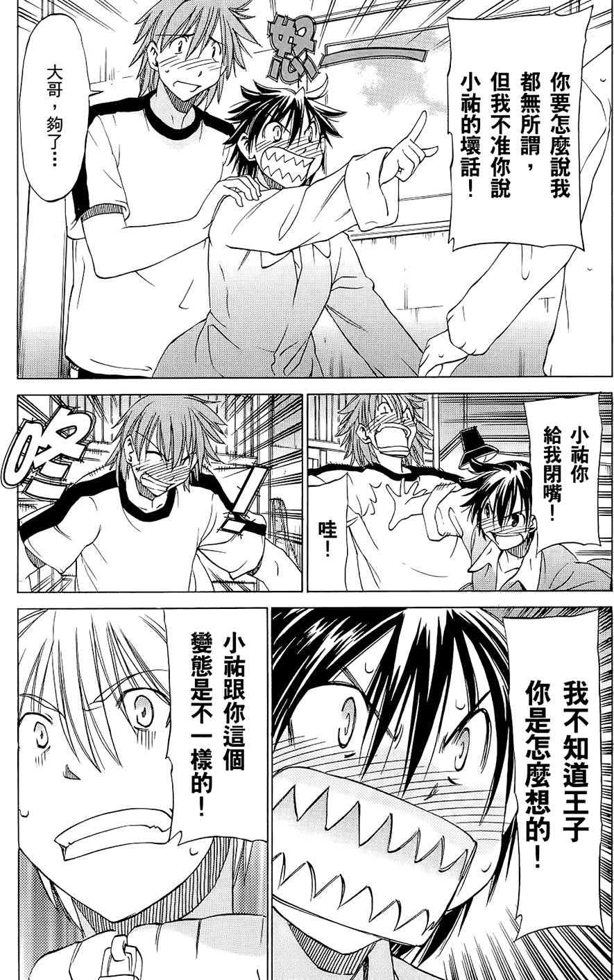 第187页
