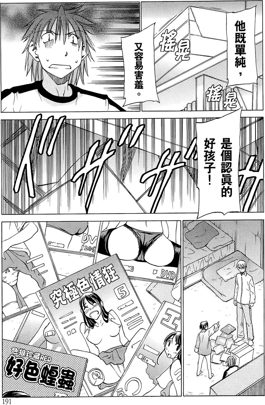第188页