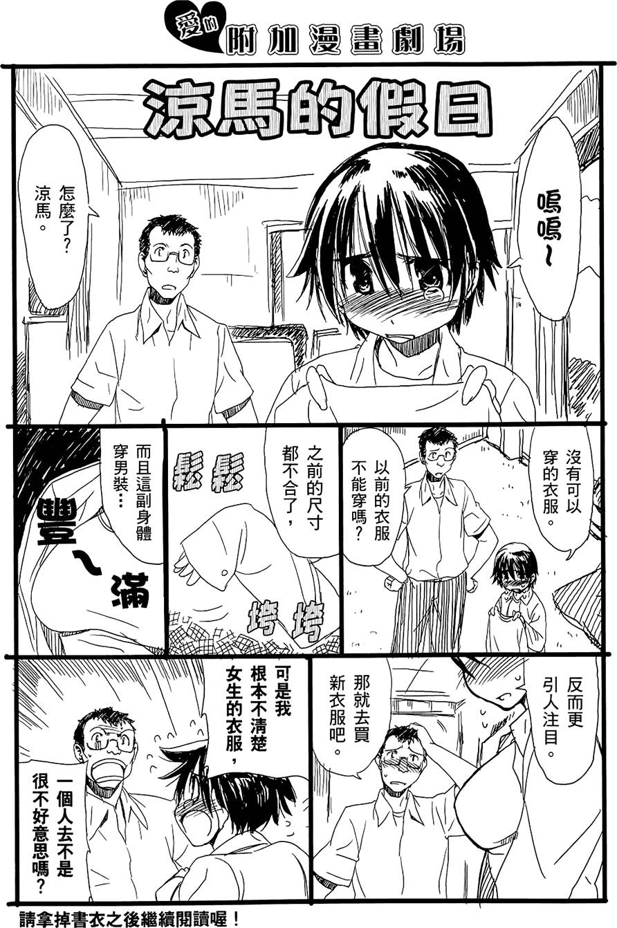 第190页