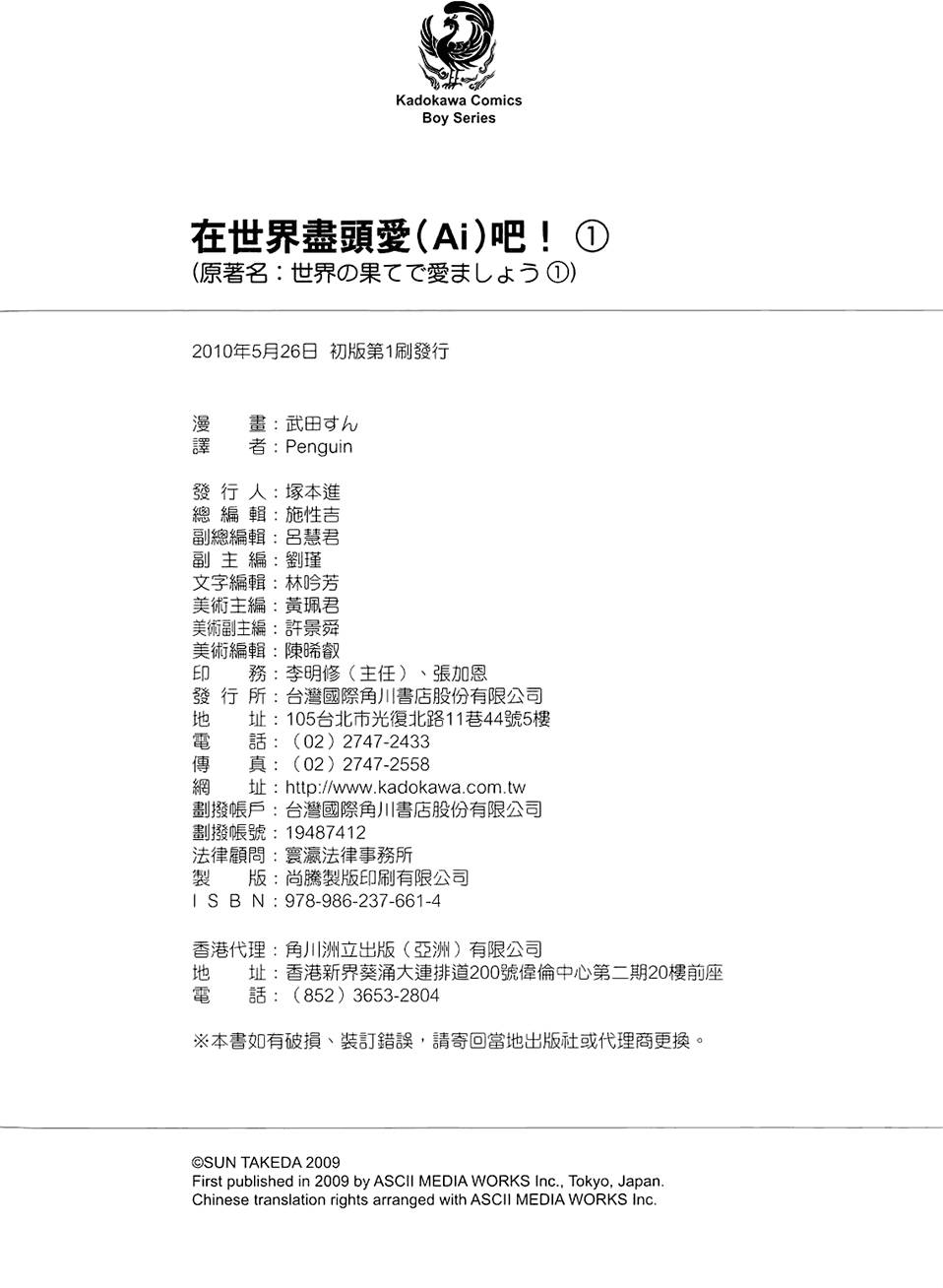 第191页