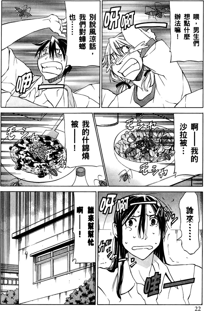 第23页