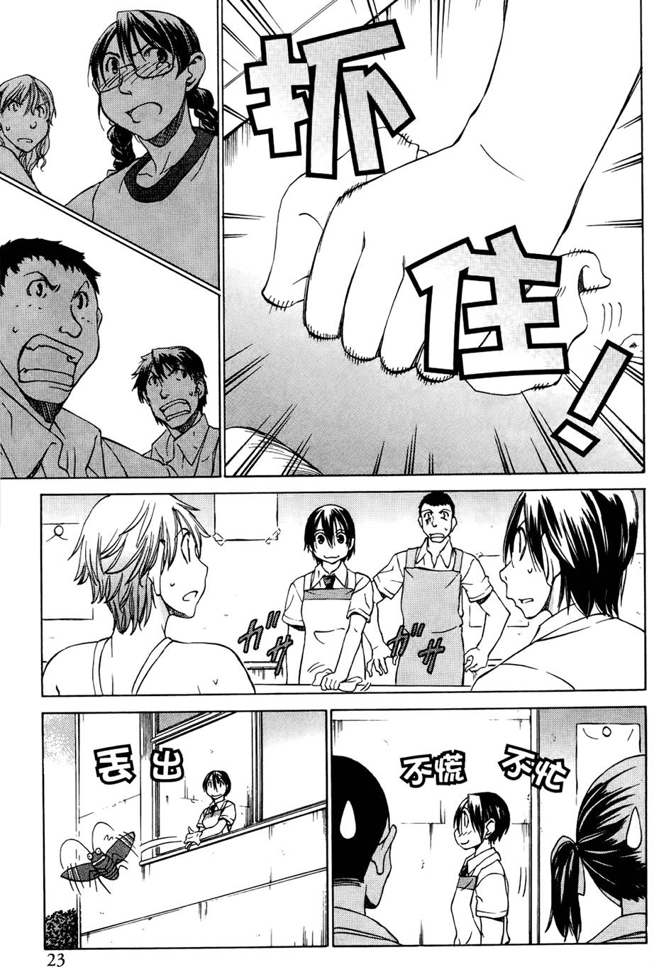 第24页