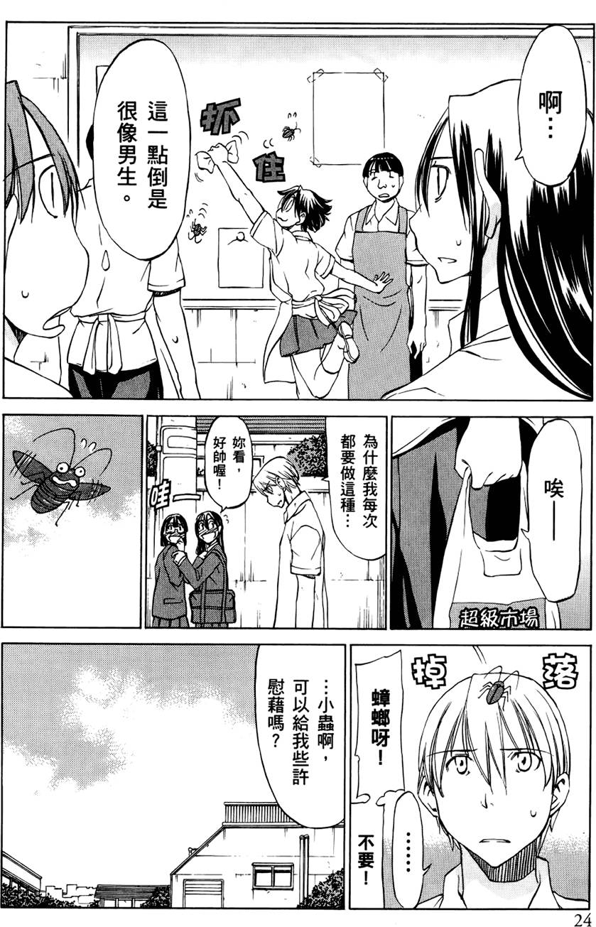 第25页