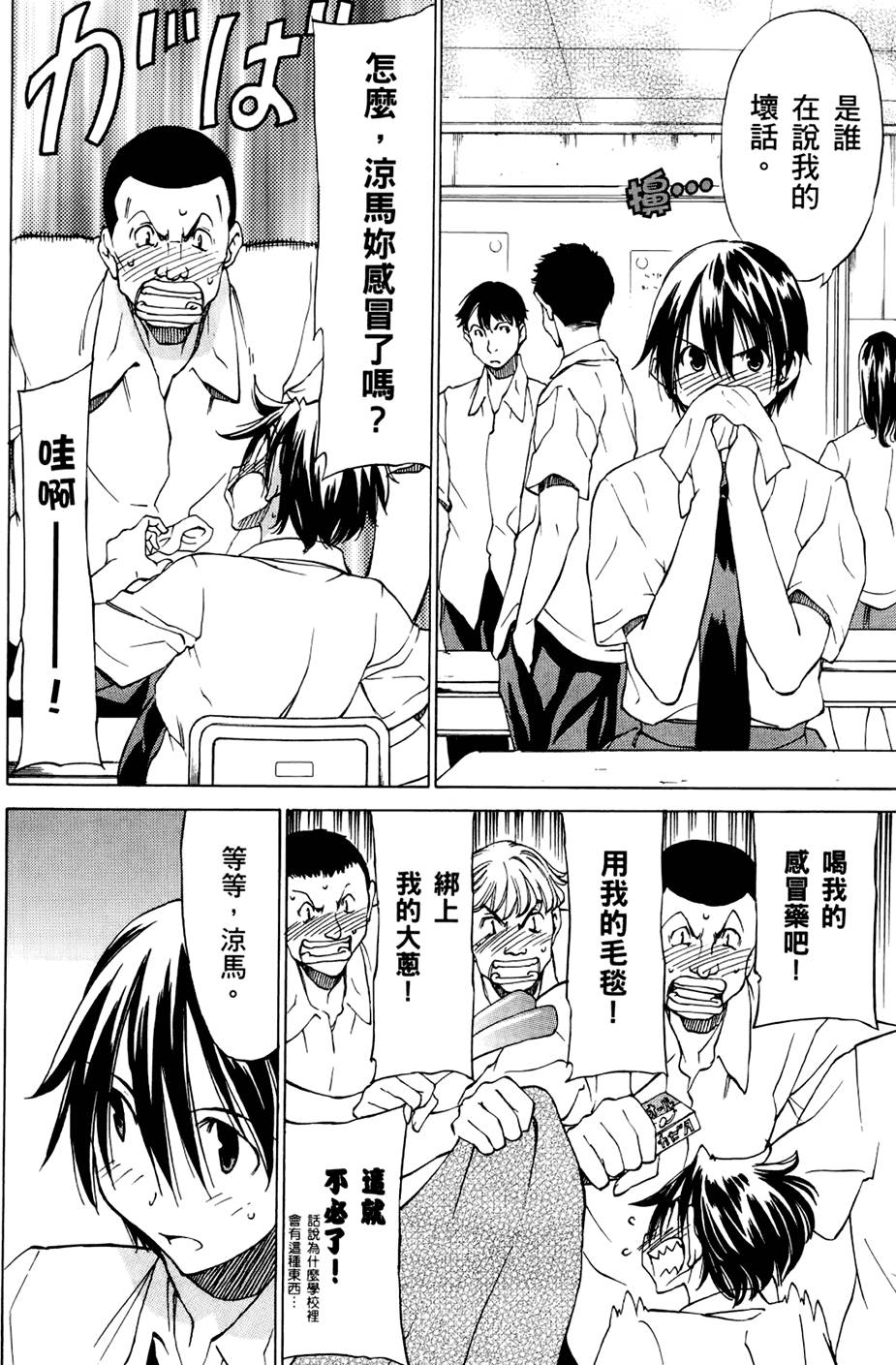 第33页
