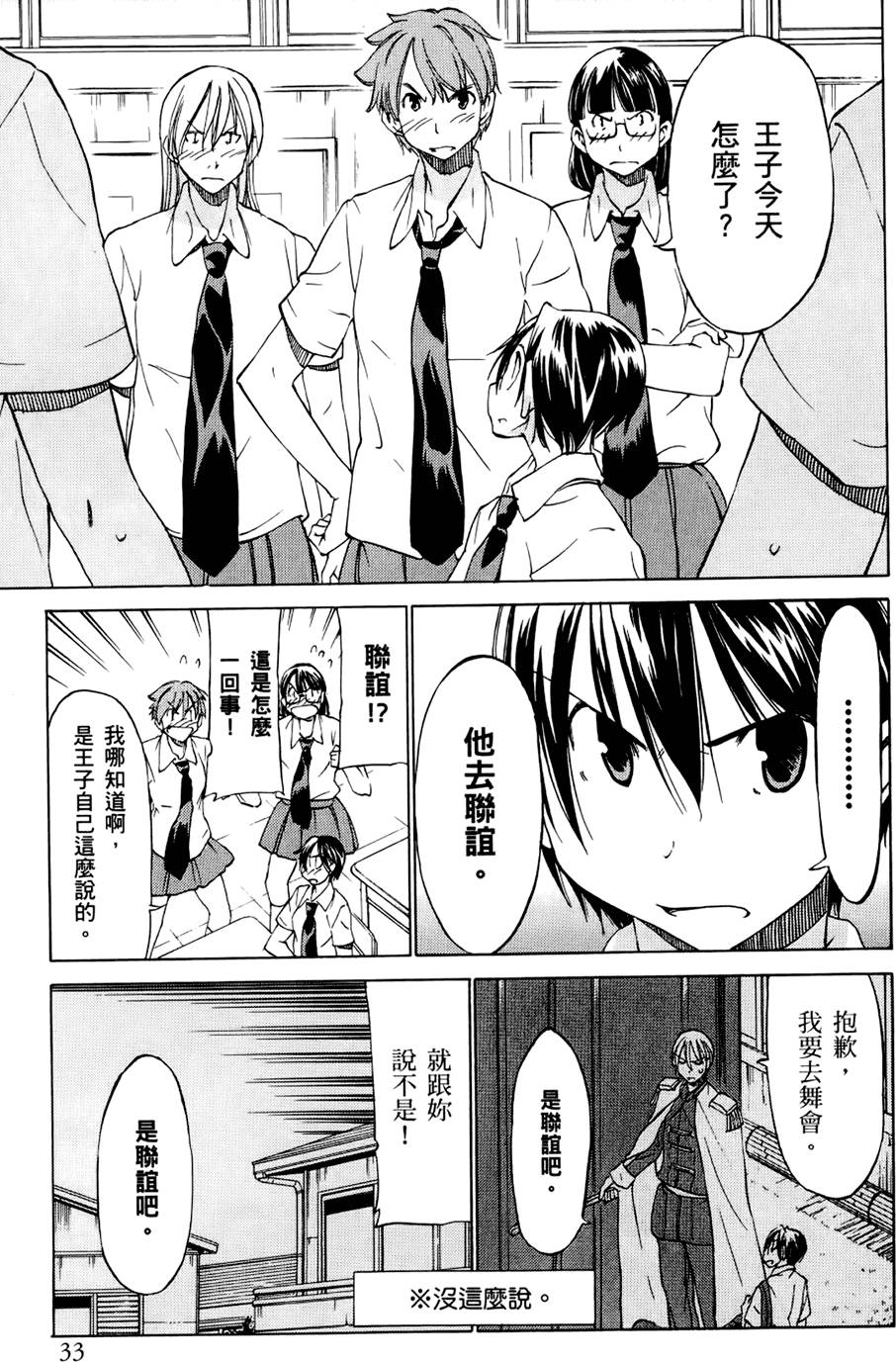 第34页