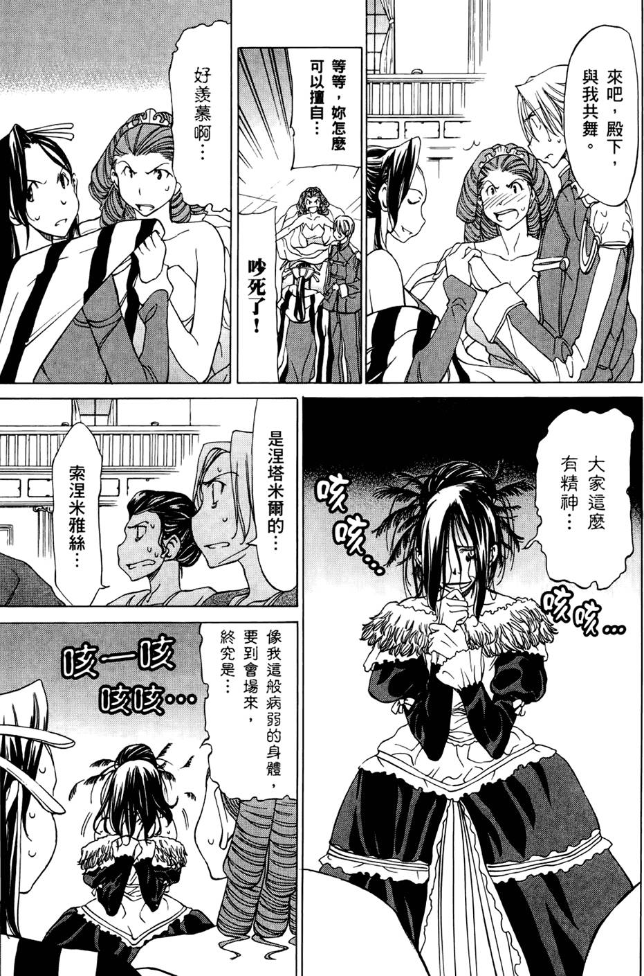 第40页