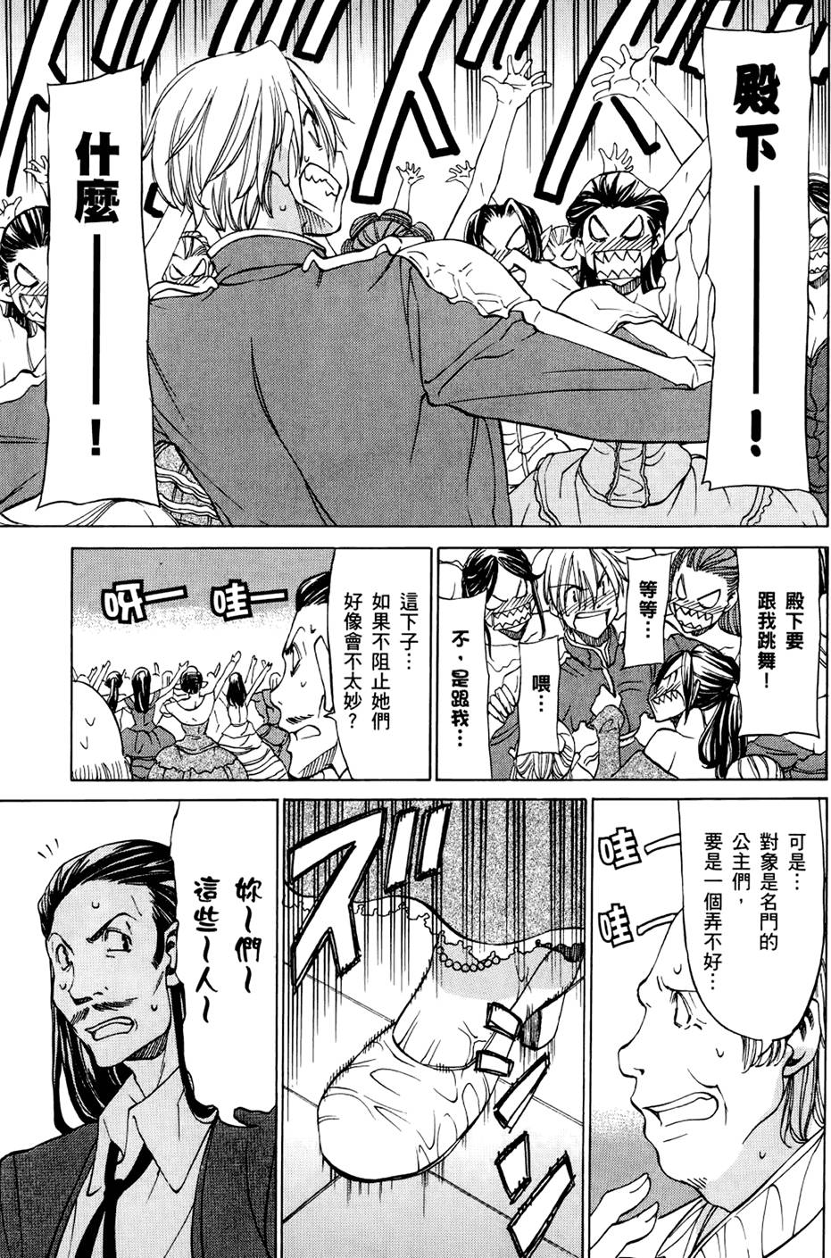 第42页