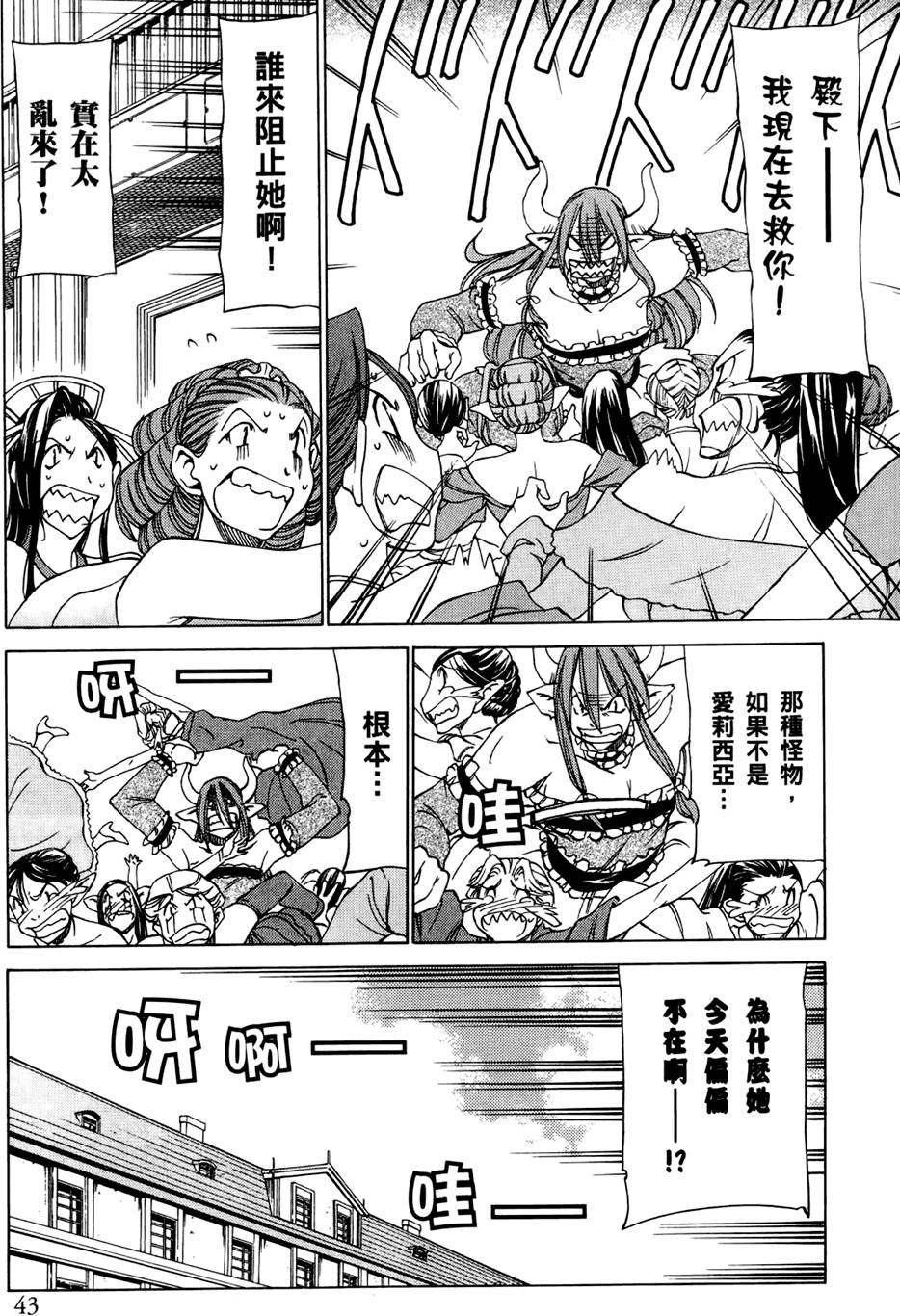 第44页