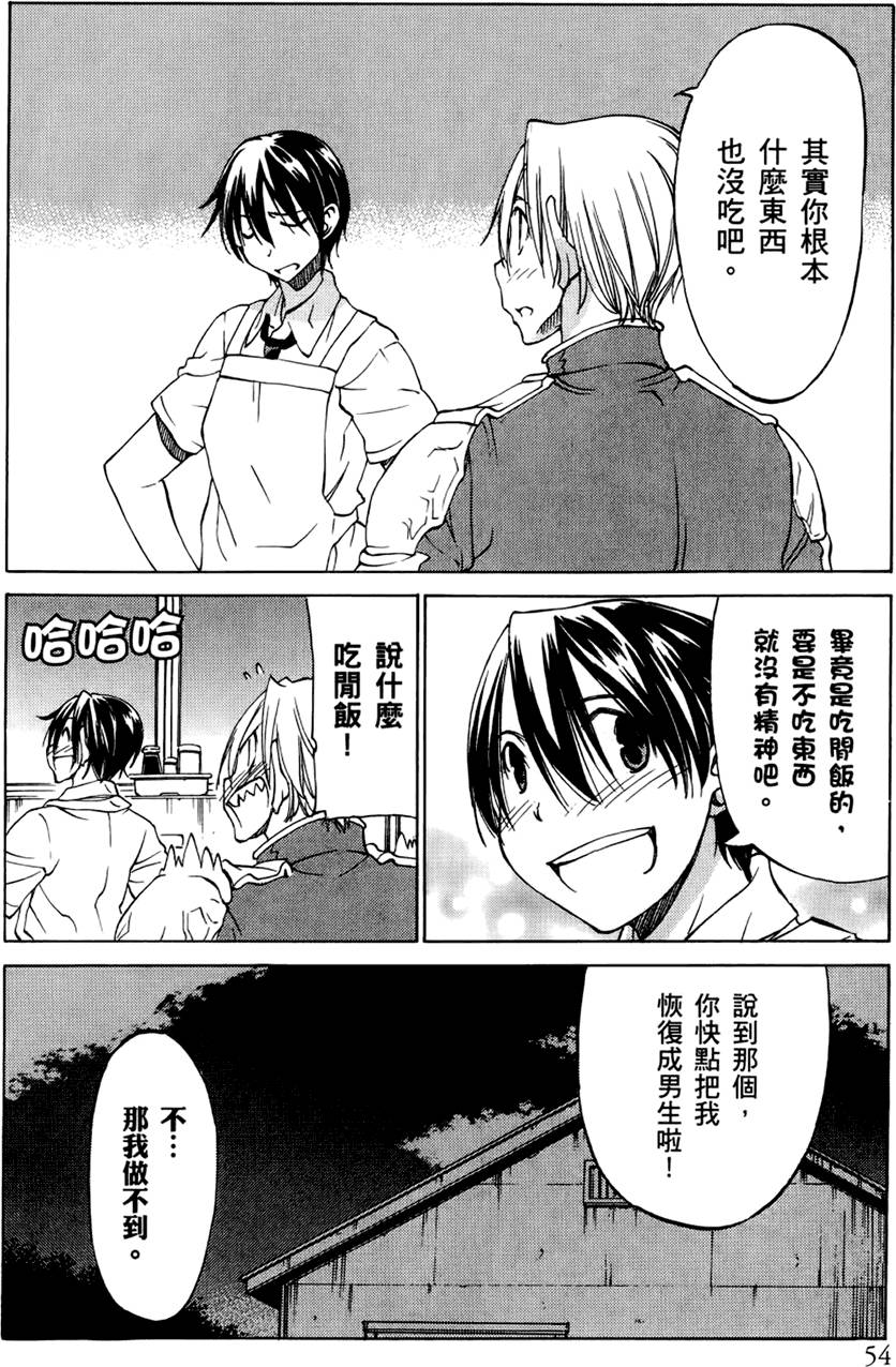 第55页