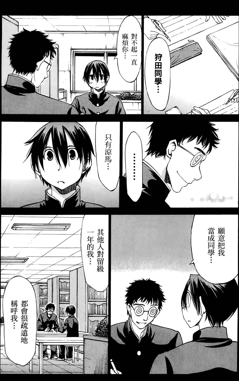 第57页