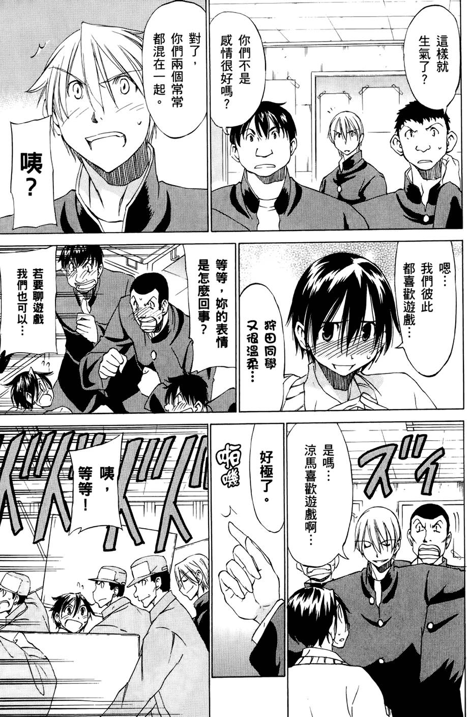 第62页
