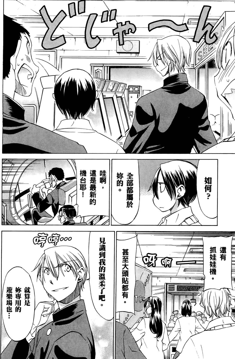 第63页