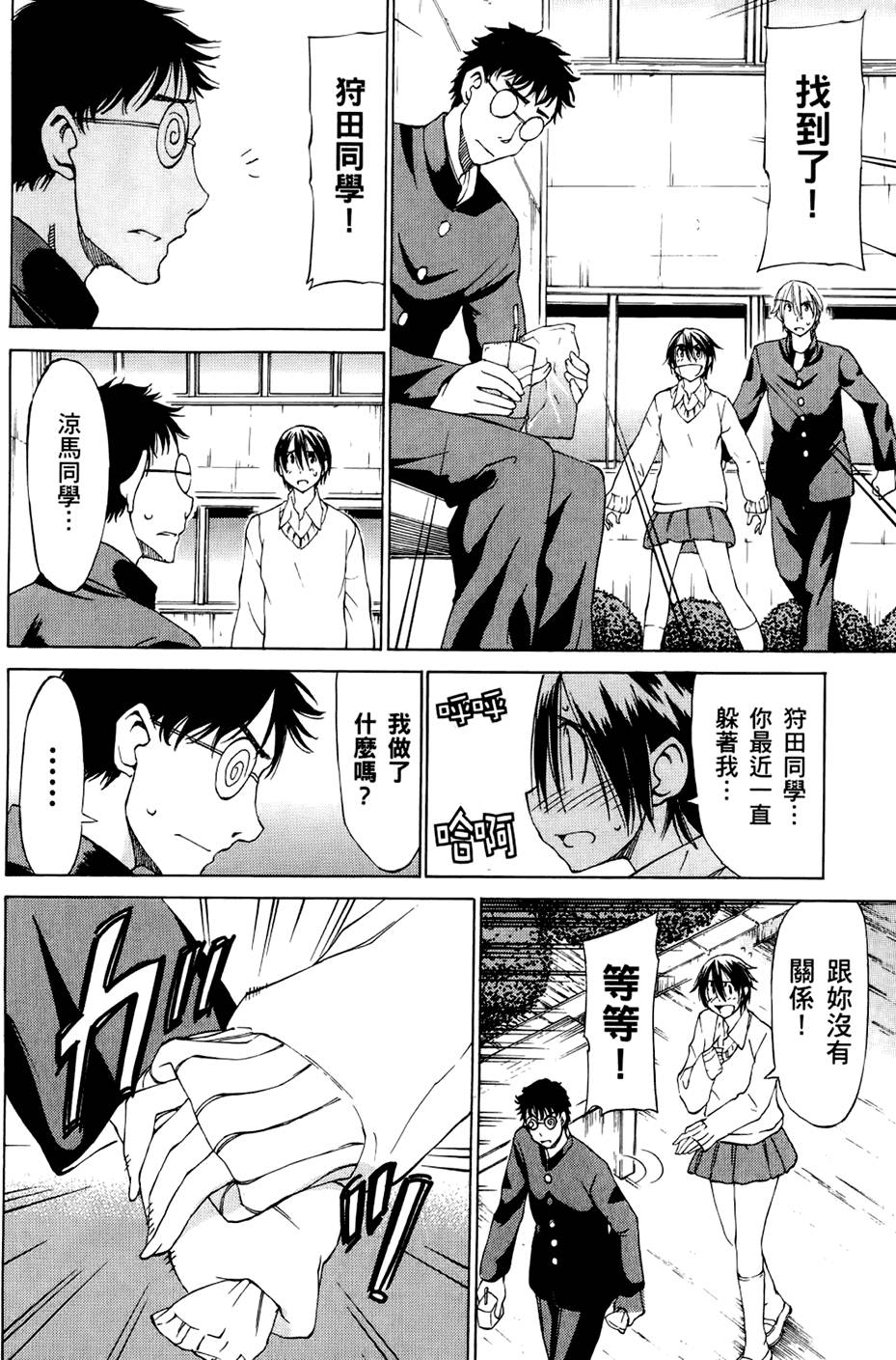 第65页