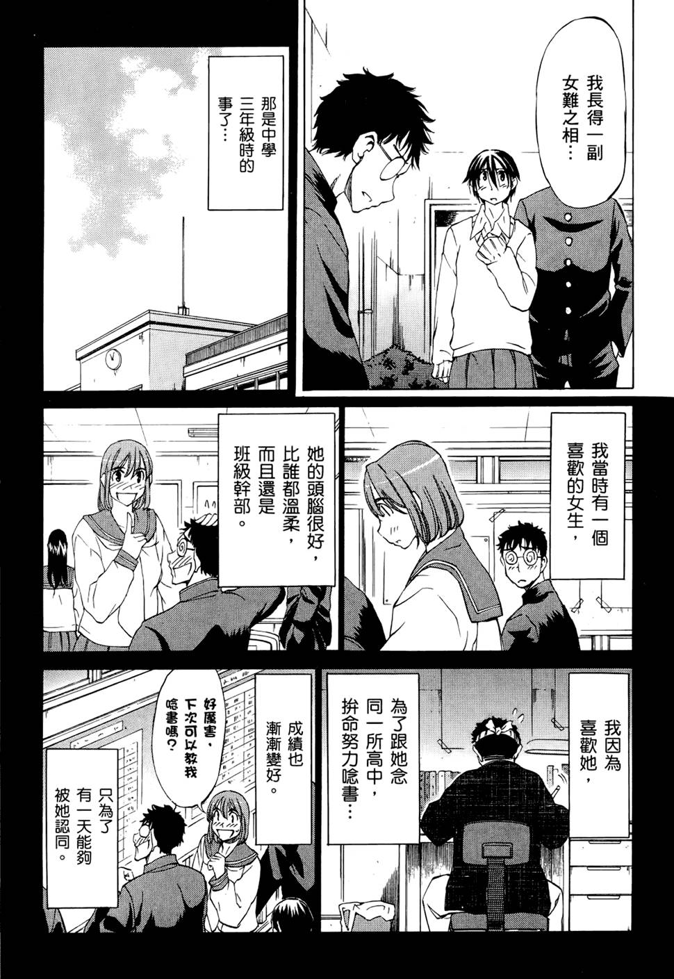 第68页