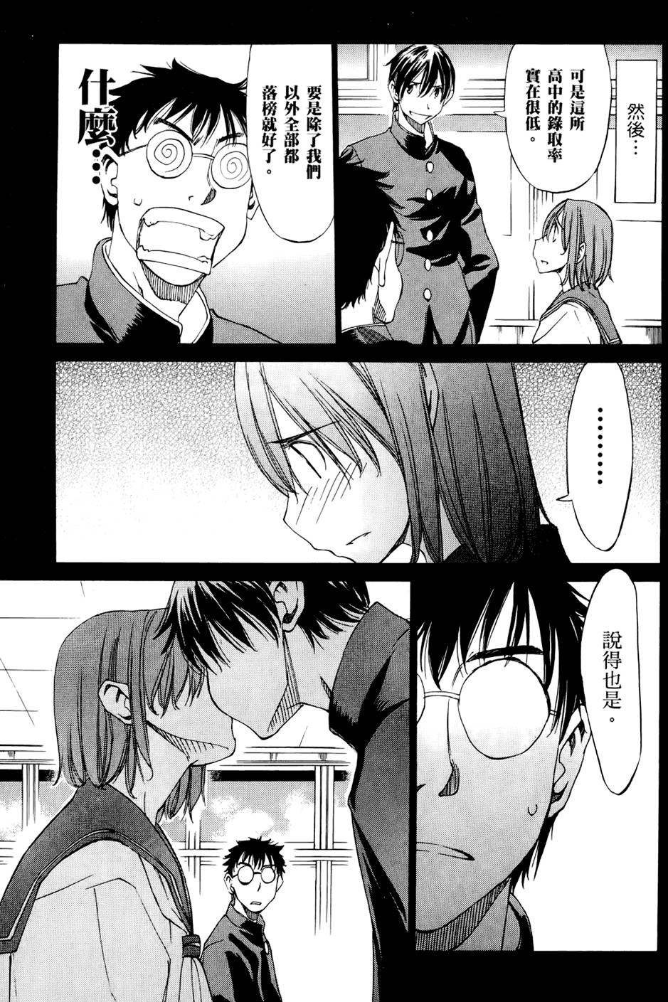 第70页